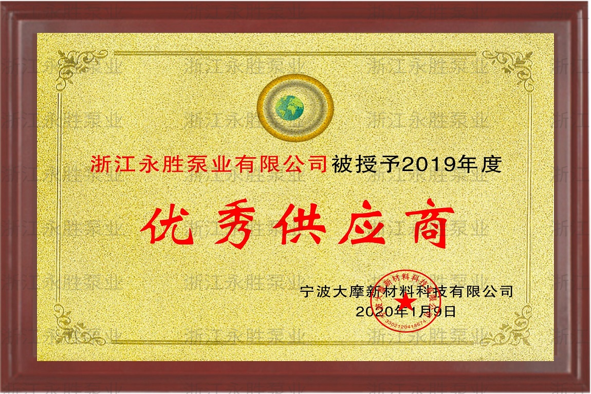 寧波大摩