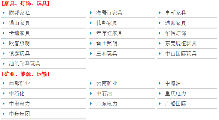 精益生產管理咨詢